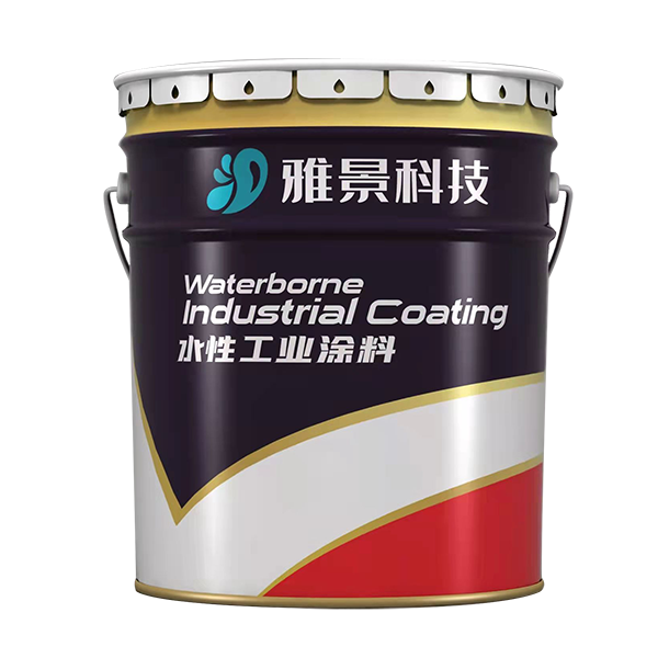 水性工業(yè)涂料